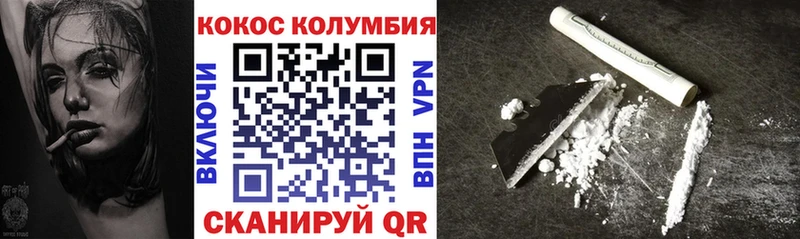 Названия наркотиков Черкесск ГАШИШ Конопля Галлюциногенные грибы Меф