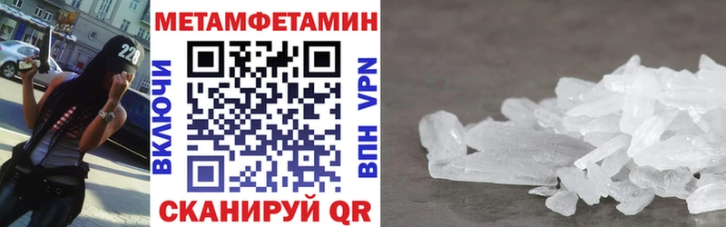 АМФЕТАМИН 97% Черкесск