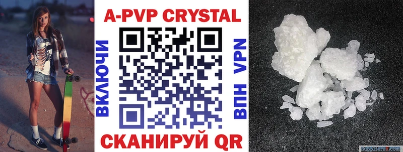 Alfa_PVP Crystall  как найти закладки  Черкесск 