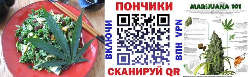 Canna-Cookies конопля  OMG рабочий сайт  Черкесск 