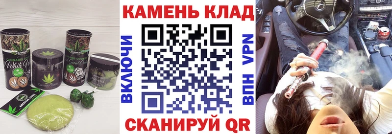 Еда ТГК конопля Черкесск