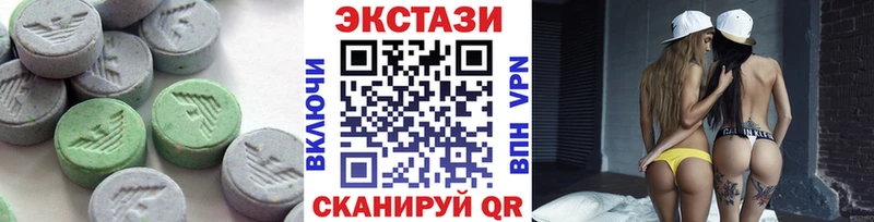 Экстази круглые  shop какой сайт  Черкесск 
