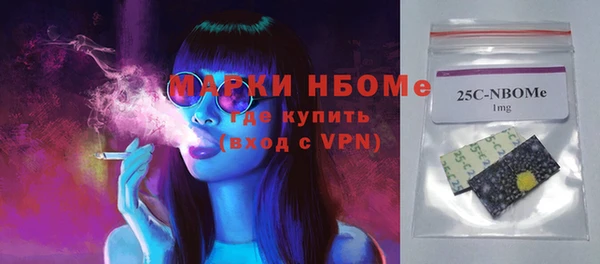 бутират Алзамай
