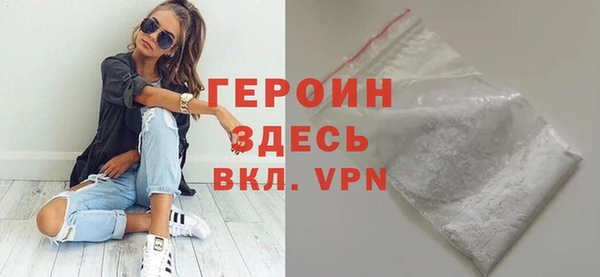 героин Алексеевка