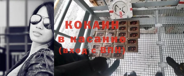 герыч Новодвинск
