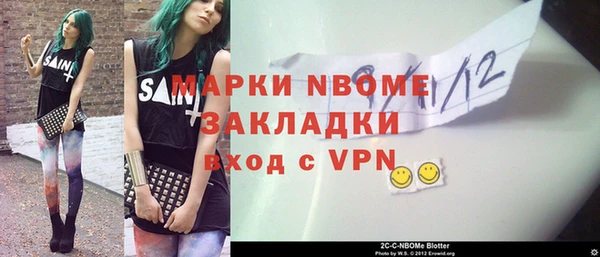 сатива Алексин
