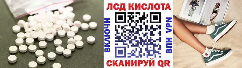 кракен ONION Черкесск Лсд 25 экстази ecstasy