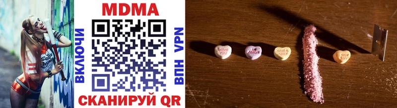MDMA Molly  магазин продажи   blacksprut как зайти  Черкесск 