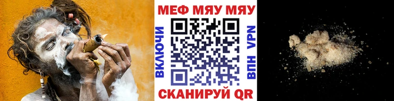 kraken рабочий сайт  Черкесск  Мефедрон 4 MMC 