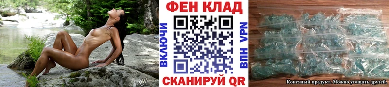 МЕТАМФЕТАМИН кристалл  Черкесск 