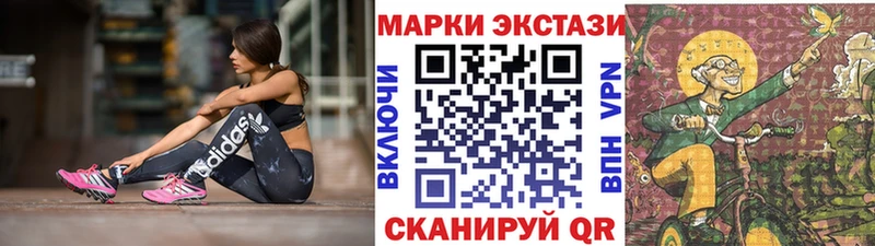 KRAKEN маркетплейс  Черкесск  Марки 25I-NBOMe 1,8мг 