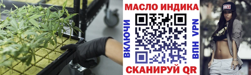 даркнет сайт  KRAKEN зеркало  ТГК вейп с тгк  Черкесск 
