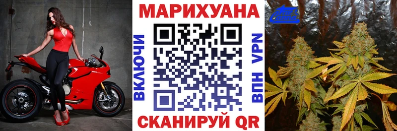 Каннабис тримм Черкесск